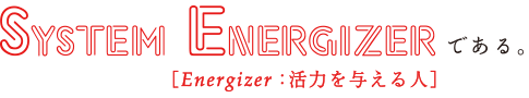 System Energizer