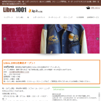 Libra.1001様Webサイト画像