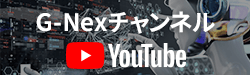 G-Nexチャンネル／YouTube